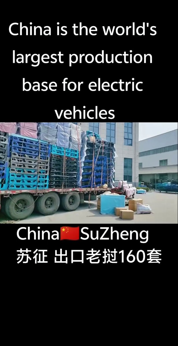 苏征出口老挝 160 套